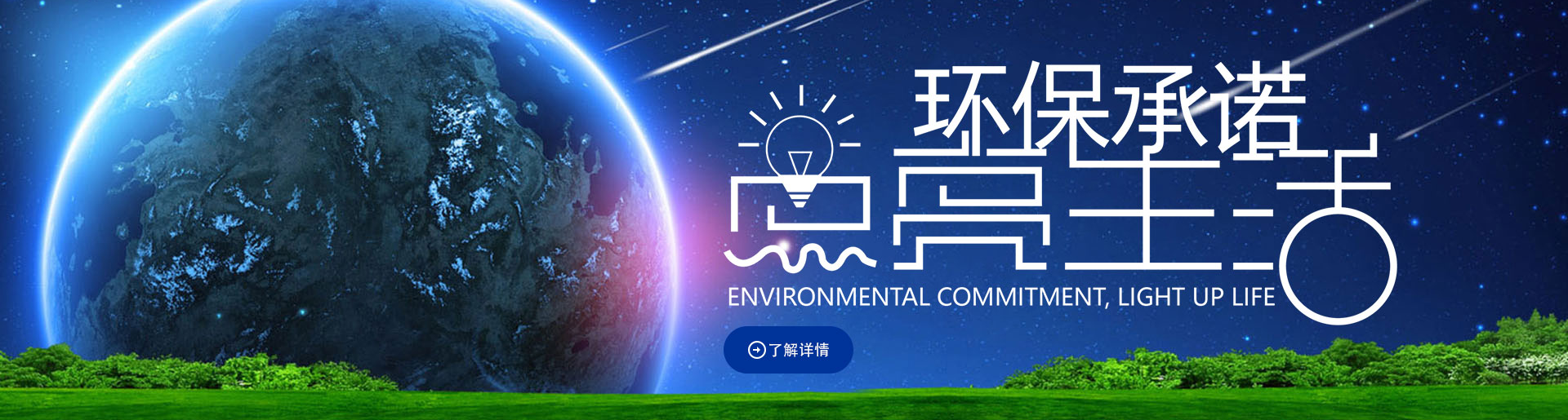 泉州德譽(yù)融新材料科技有限公司